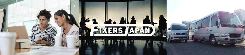 FIXERS JAPANへのお問合せ