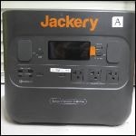 Mobile Battery in production van Japan