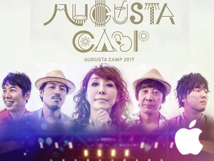 APPLE MUSIC - ''Augusta Camp 2017'' - FIXERS JAPAN